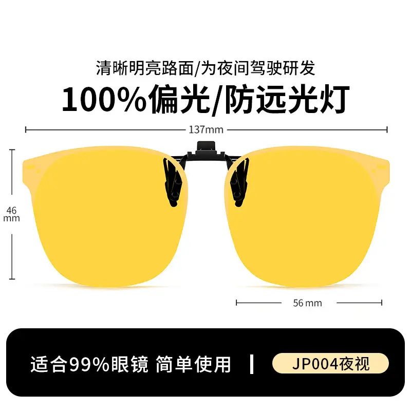 Anti-UV Polarized Sunglasses for Men Day Night - Image 6