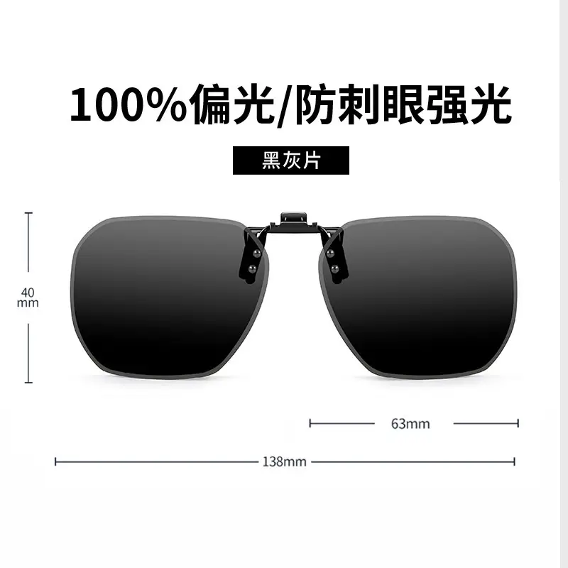 Anti-UV Polarized Sunglasses for Men Day Night - Image 8
