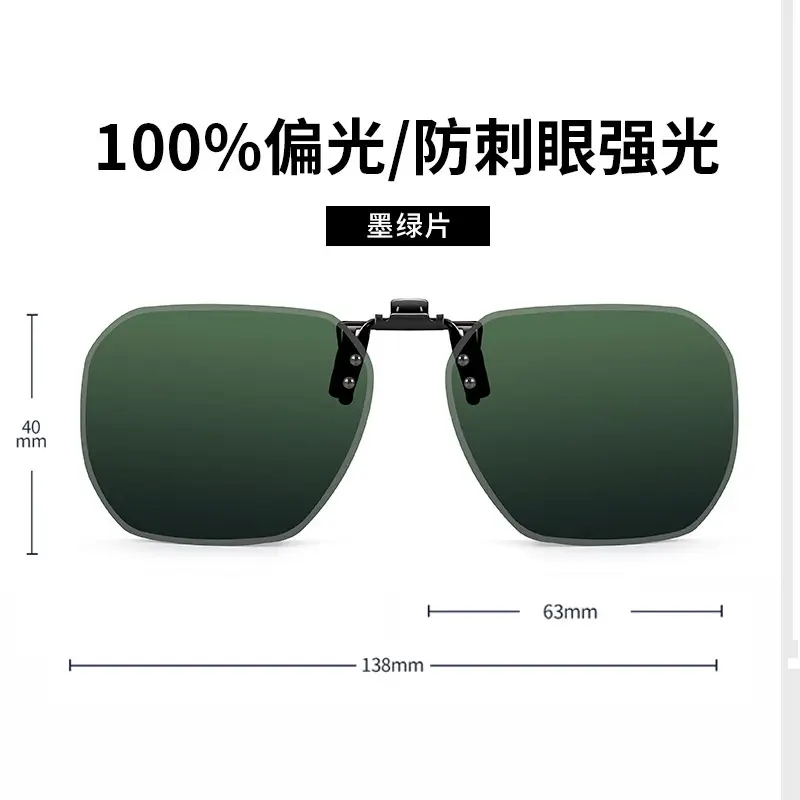 Anti-UV Polarized Sunglasses for Men Day Night - Image 9