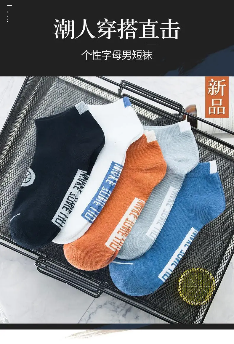 Zhuji Men's Socks Men's Short Socks Summer Non-pure Cotton Mid-tube Socks Summer Thin Cotton Men's Socks Deodorant and Sweat Absorbing Summer — feature 2