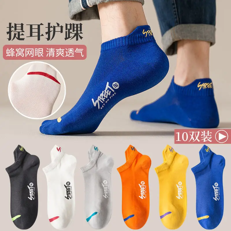 Zhuji Men's Socks Men's Short Socks Summer Non-pure Cotton Mid-tube Socks Summer Thin Cotton Men's Socks Deodorant and Sweat Absorbing Summer