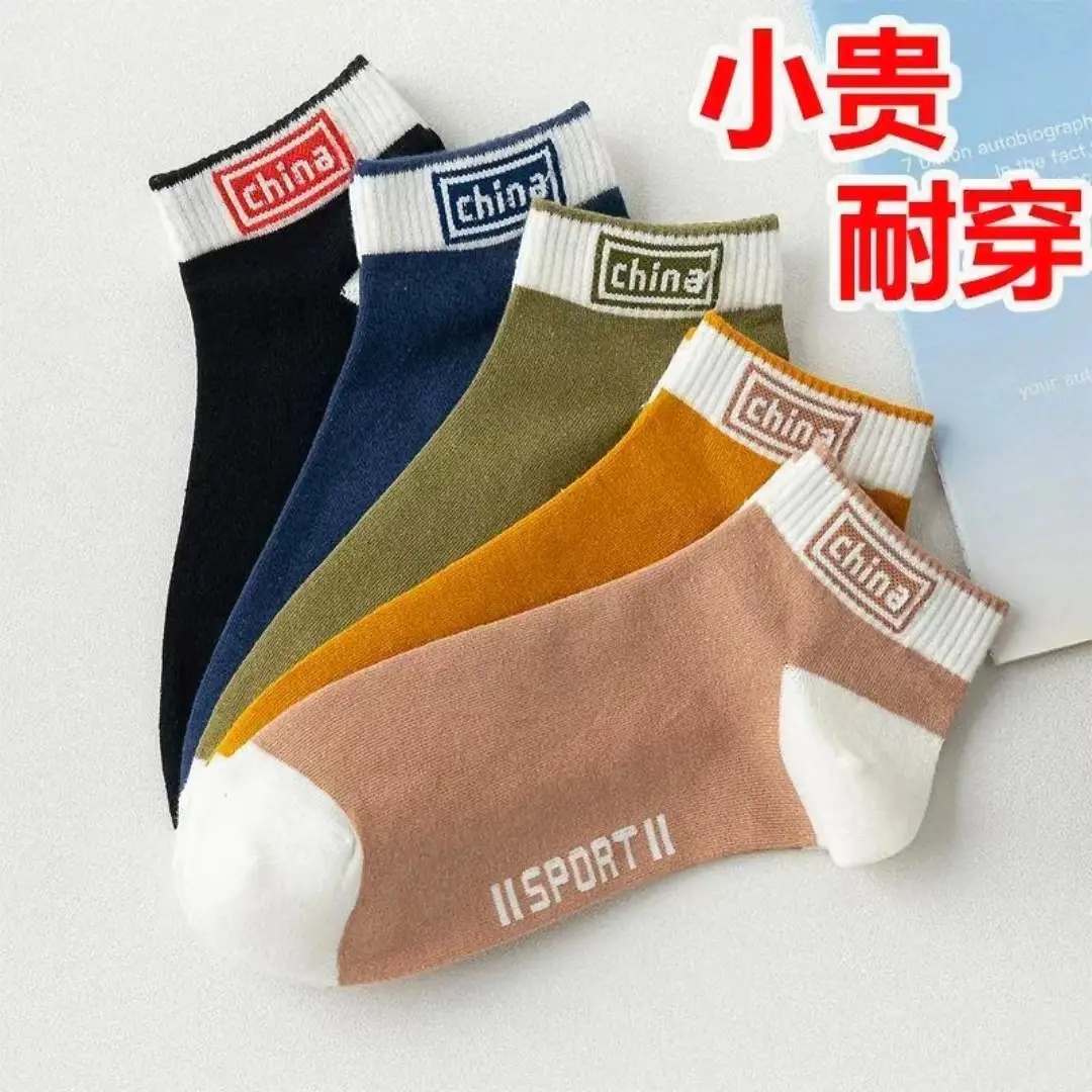 Zhuji Men's Socks Men's Short Socks Summer Non-pure Cotton Mid-tube Socks Summer Thin Cotton Men's Socks Deodorant and Sweat Absorbing Summer