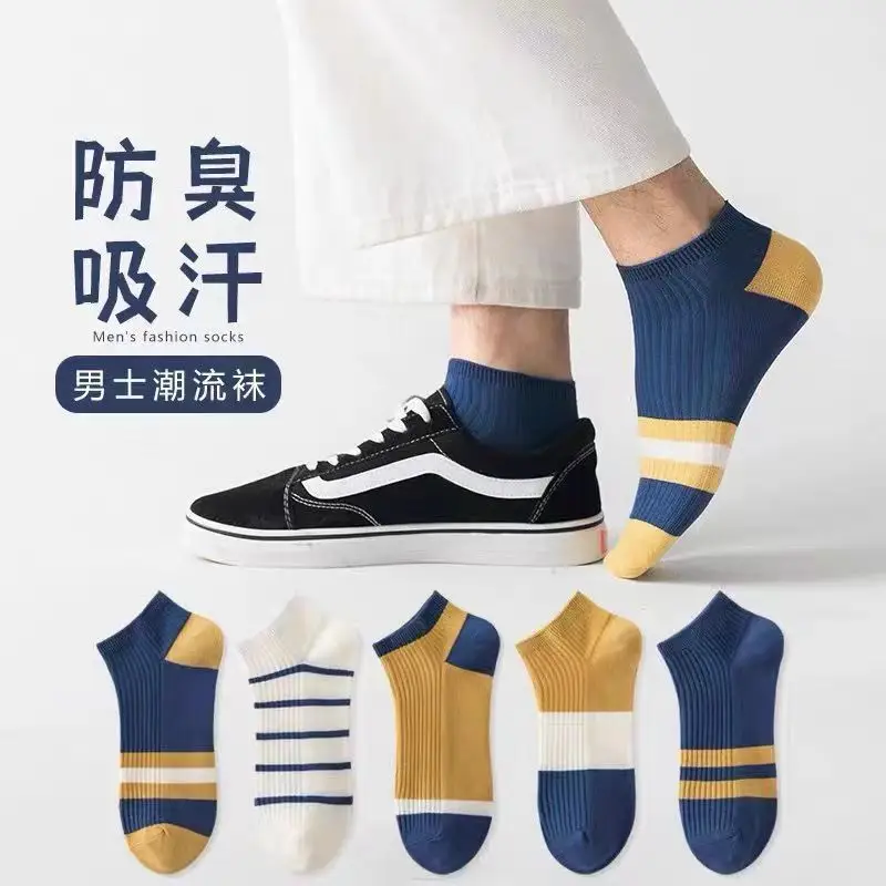 Zhuji Men's Socks Men's Short Socks Summer Non-pure Cotton Mid-tube Socks Summer Thin Cotton Men's Socks Deodorant and Sweat Absorbing Summer