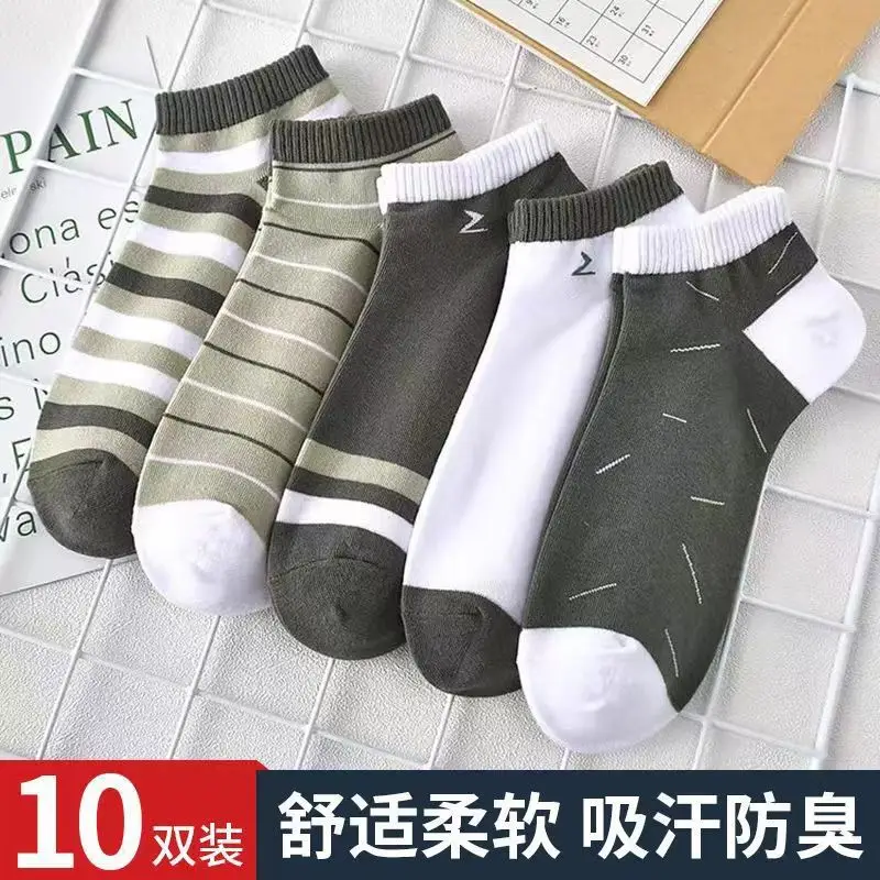 Zhuji Men's Socks Men's Short Socks Summer Non-pure Cotton Mid-tube Socks Summer Thin Cotton Men's Socks Deodorant and Sweat Absorbing Summer
