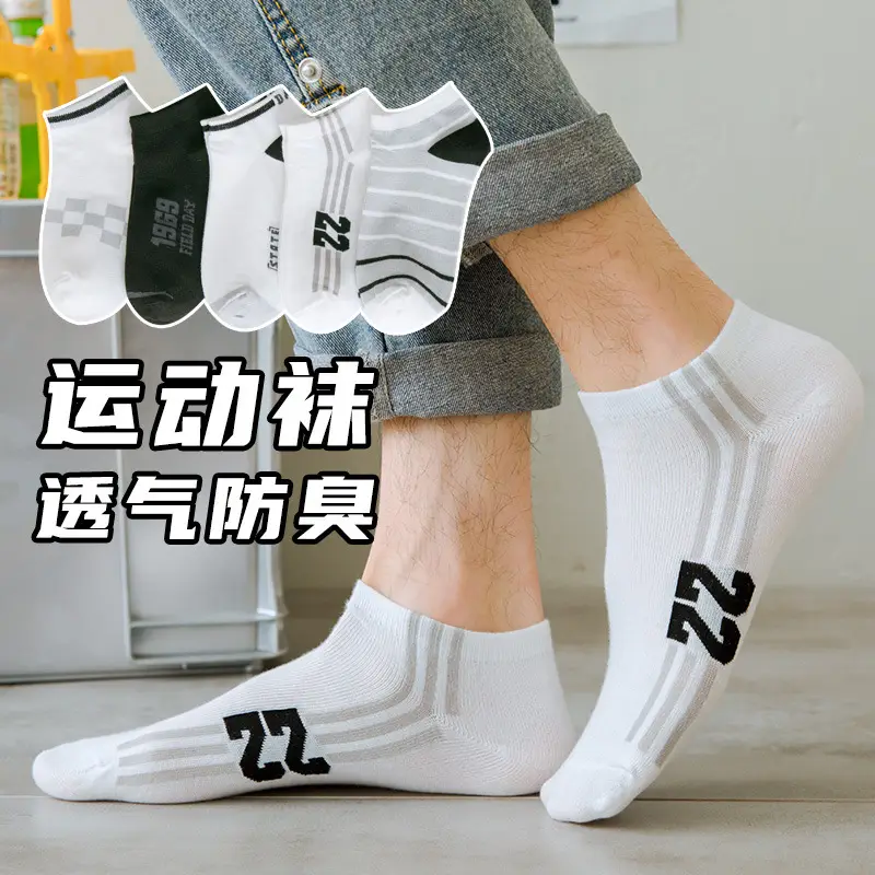 Zhuji Men's Socks Men's Short Socks Summer Non-pure Cotton Mid-tube Socks Summer Thin Cotton Men's Socks Deodorant and Sweat Absorbing Summer