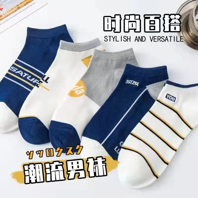 Zhuji Men's Socks Men's Short Socks Summer Non-pure Cotton Mid-tube Socks Summer Thin Cotton Men's Socks Deodorant and Sweat Absorbing Summer
