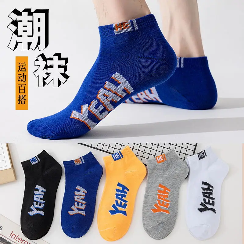 Zhuji Men's Socks Men's Short Socks Summer Non-pure Cotton Mid-tube Socks Summer Thin Cotton Men's Socks Deodorant and Sweat Absorbing Summer