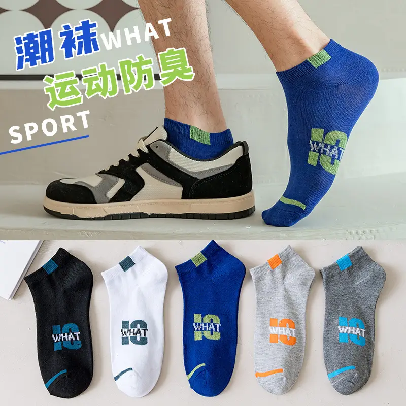Zhuji Men's Socks Men's Short Socks Summer Non-pure Cotton Mid-tube Socks Summer Thin Cotton Men's Socks Deodorant and Sweat Absorbing Summer