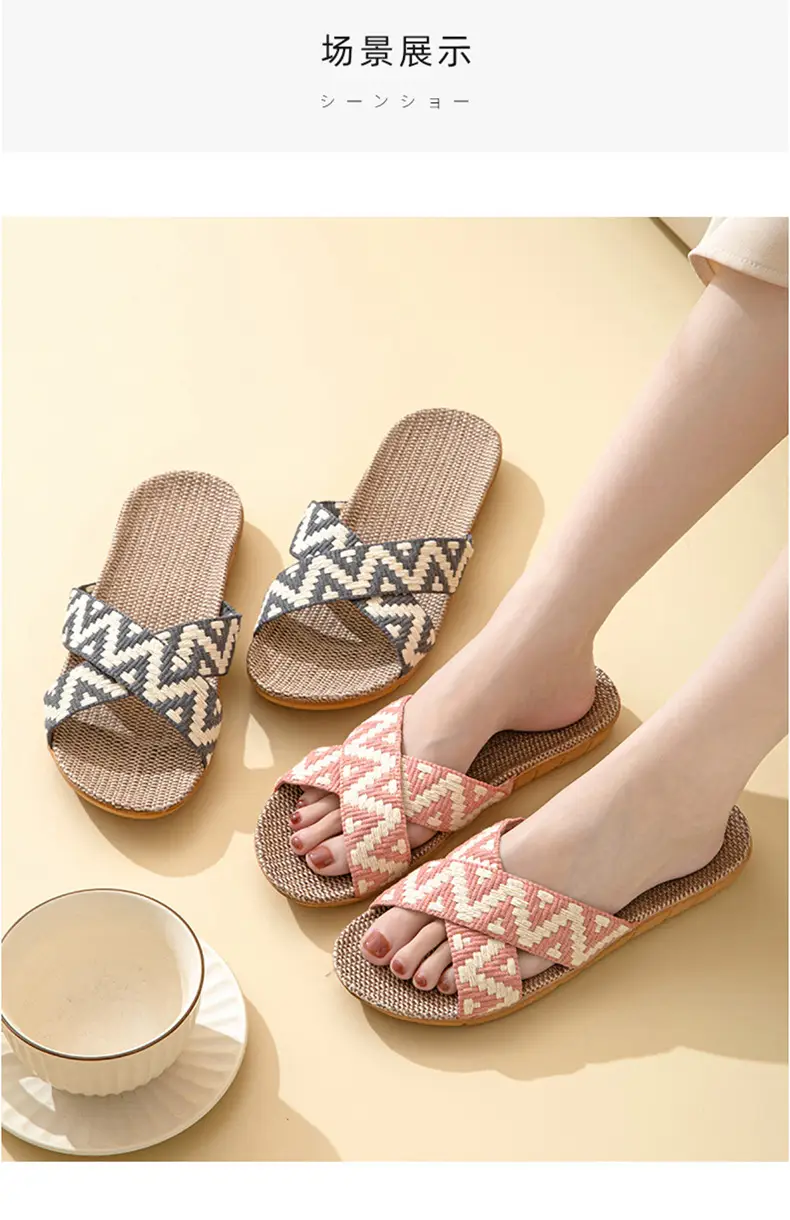 Japanese-style Muji Home Couple Indoor Slippers Good Wooden Floor Linen Slippers Home Non-slip Men's and Women's Summer Cool — feature 11