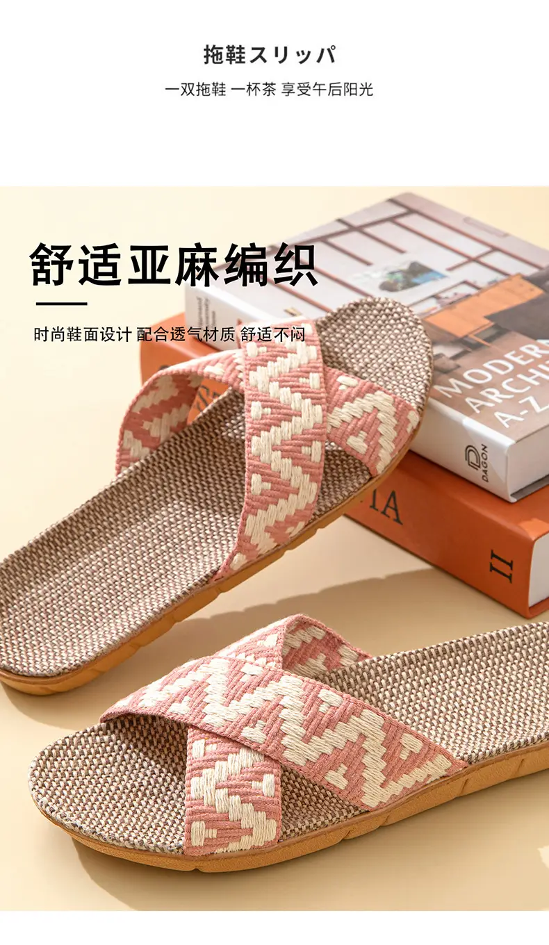 Japanese-style Muji Home Couple Indoor Slippers Good Wooden Floor Linen Slippers Home Non-slip Men's and Women's Summer Cool — feature 5