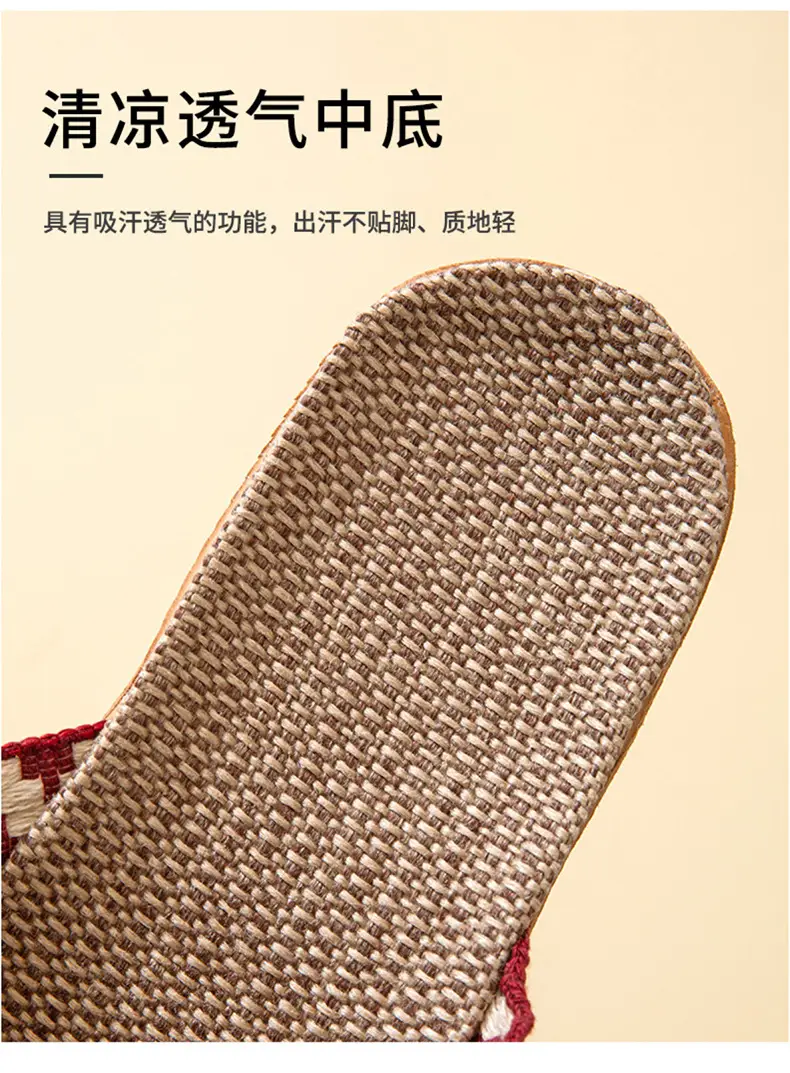 Japanese-style Muji Home Couple Indoor Slippers Good Wooden Floor Linen Slippers Home Non-slip Men's and Women's Summer Cool — feature 6