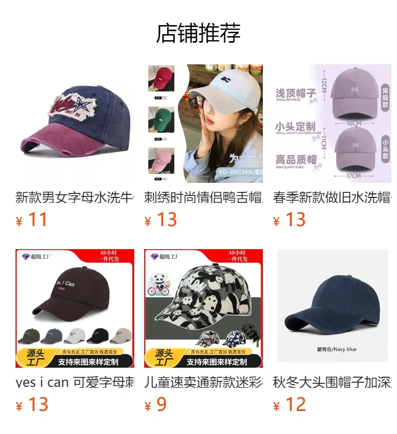 Black Embroidered Baseball Cap for Men Summer Casual — feature 1
