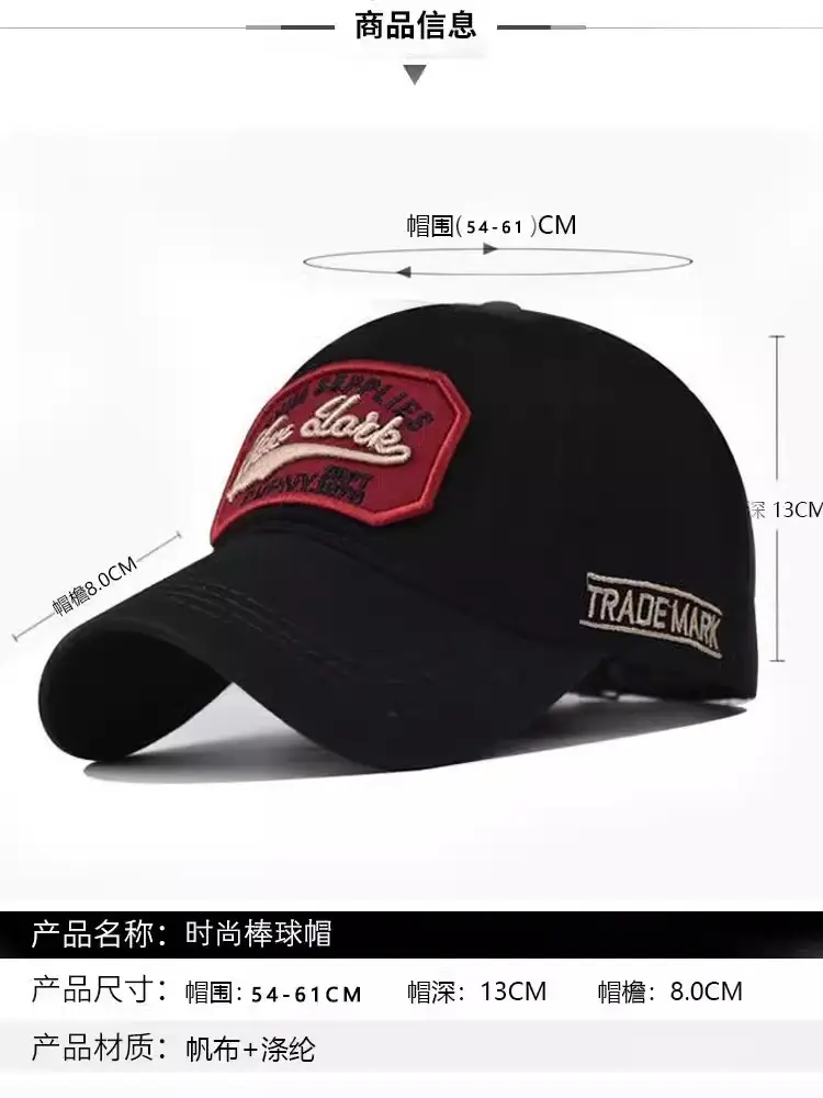 Black Embroidered Baseball Cap for Men Summer Casual — feature 7