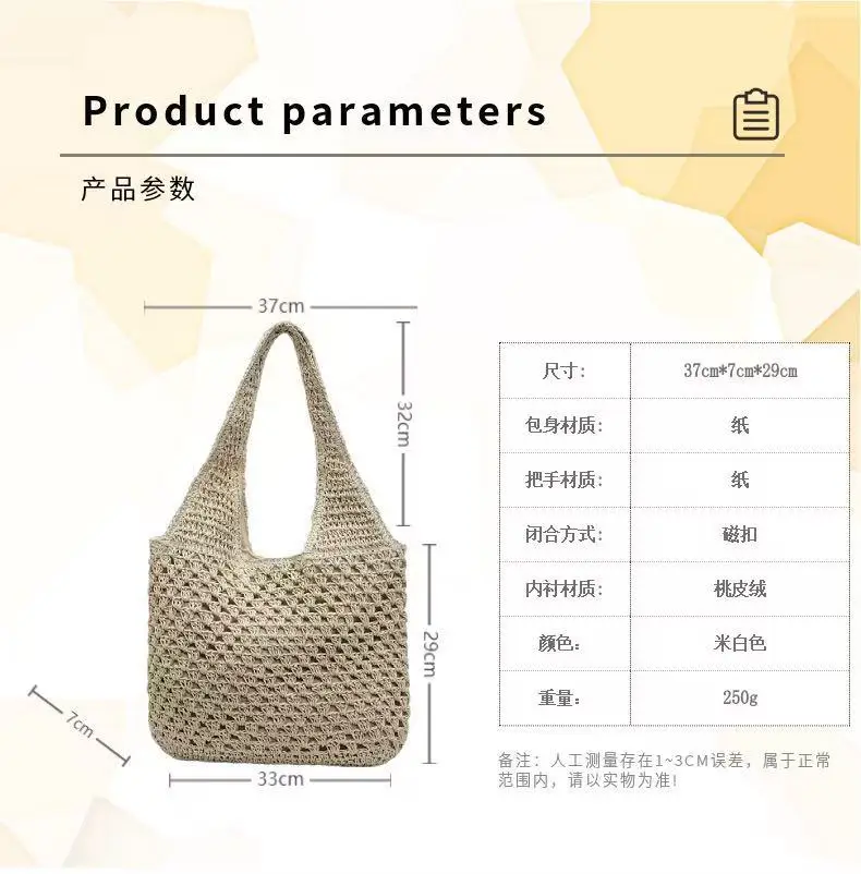 Women's Handmade Woven Straw Bag Large Capacity Travel Beach Bag — feature 6