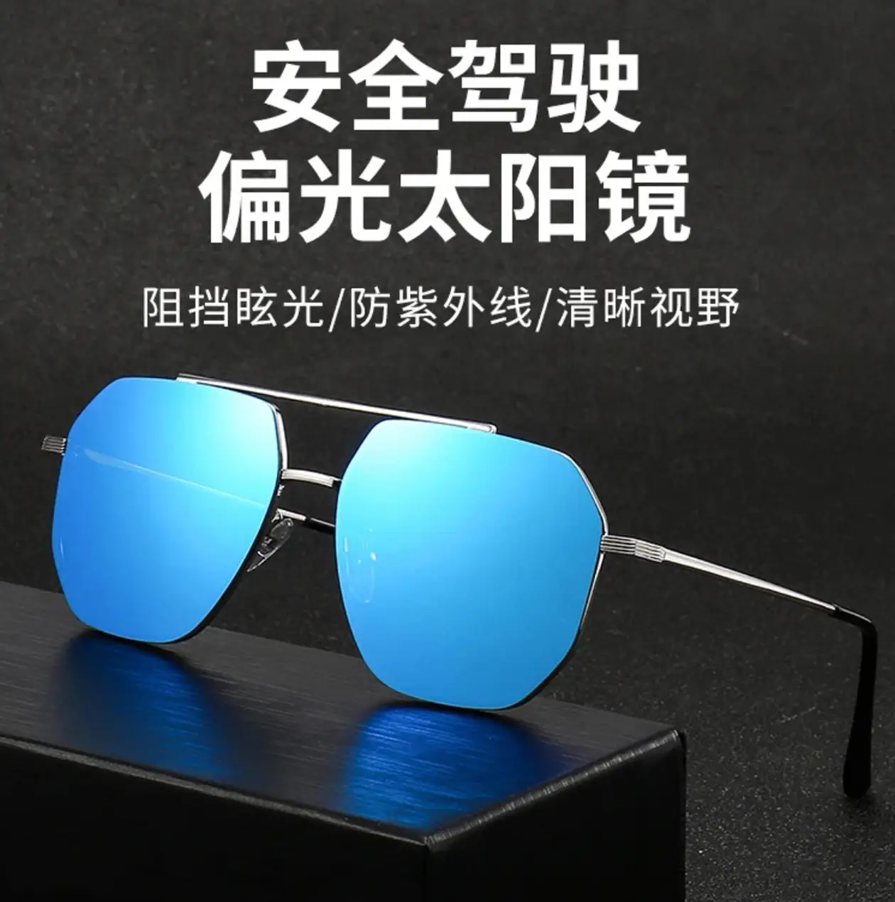 Polarized Sunglasses for Men UV Protection Driving Safety - Image 5