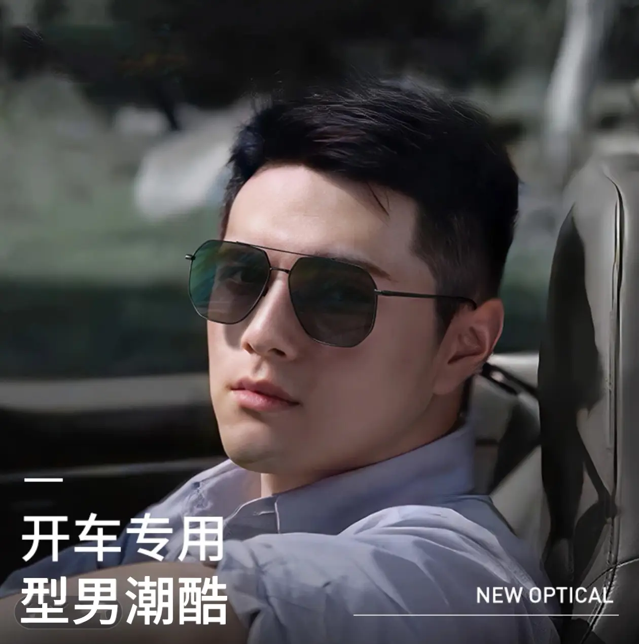 Polarized Sunglasses for Men UV Protection Driving Safety - Image 7