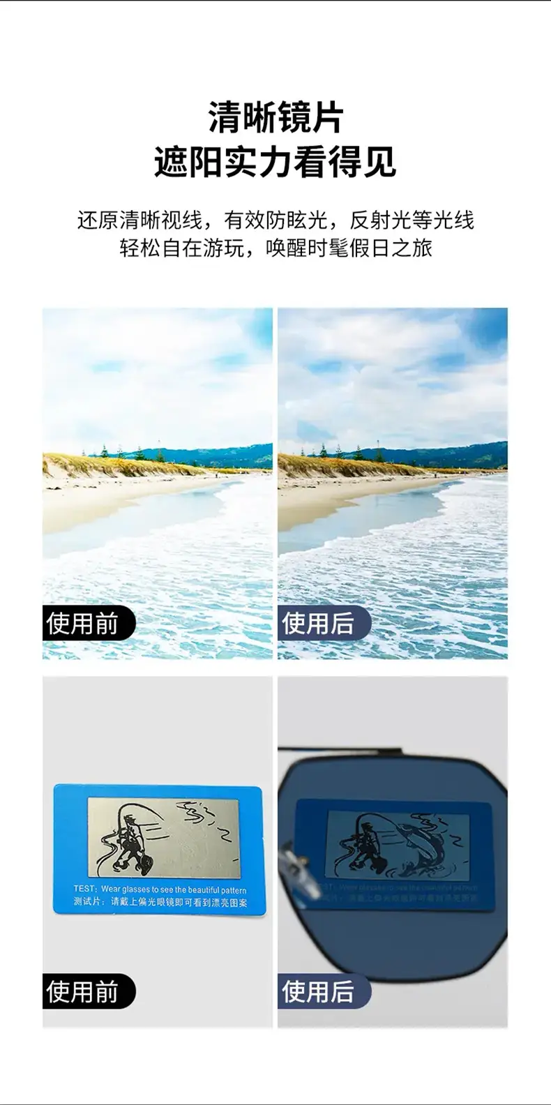 Polarized Sunglasses for Men UV Protection Driving Safety β feature 2