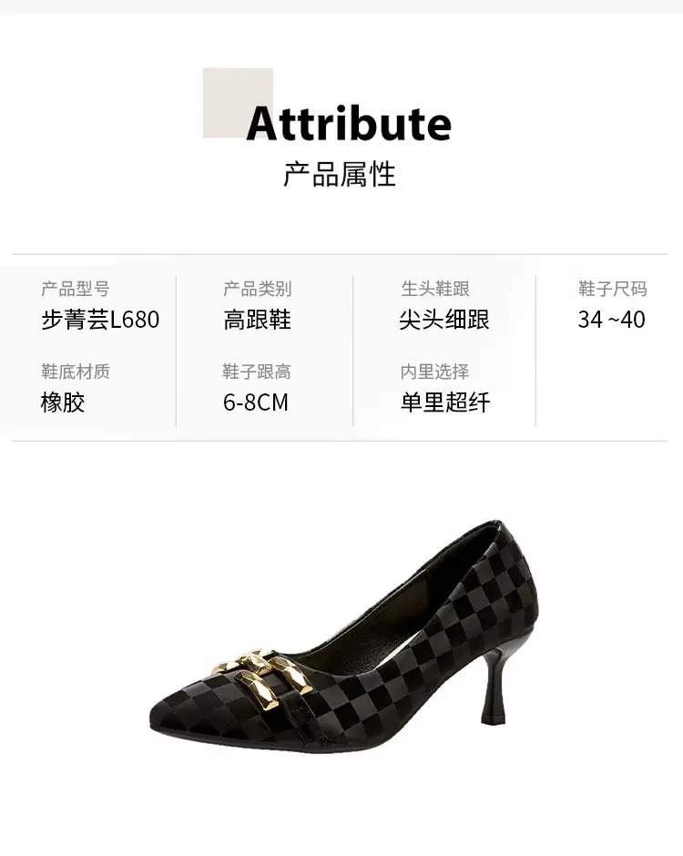 French Style Pointed Toe Stiletto Heels Black Plaid — feature 4