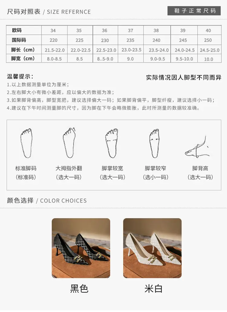 French Style Pointed Toe Stiletto Heels Black Plaid — feature 5