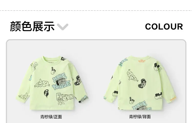 Boys Pure Cotton Autum T-Shirt 2025 New — feature 22