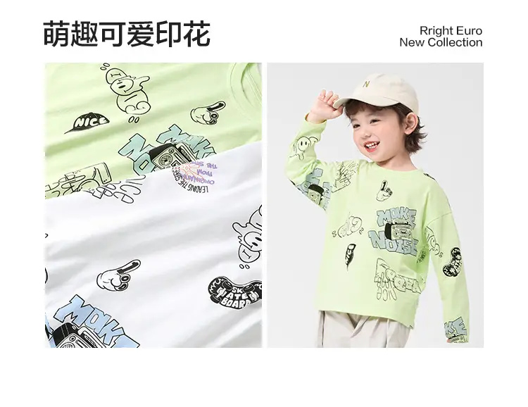 Boys Pure Cotton Autum T-Shirt 2025 New — feature 4