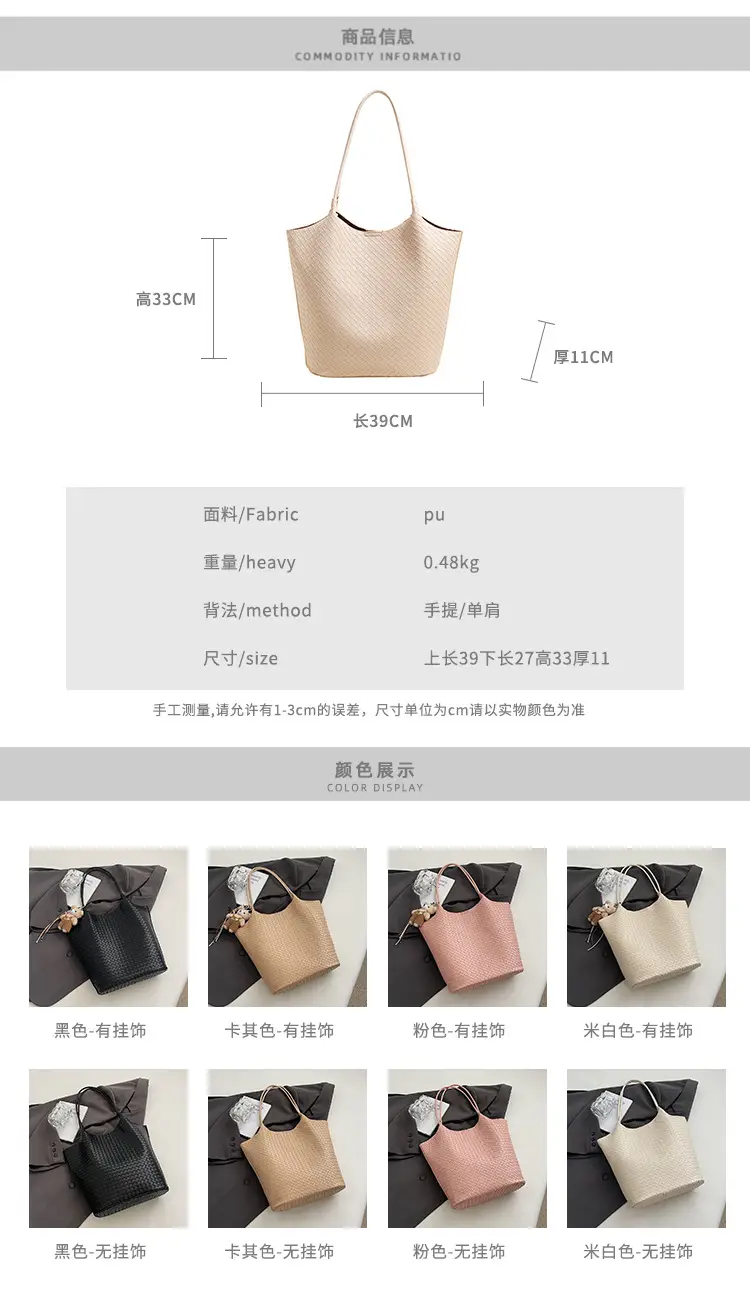 Women Woven Shoulder Bag Beige 2026 New Summer — feature 2