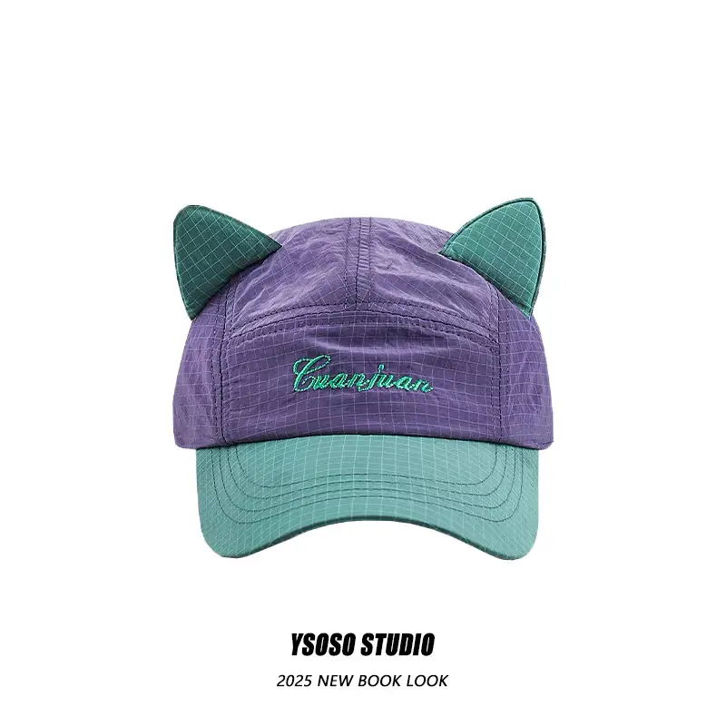 Cute Cat Ears Baseball Cap for Kids Men