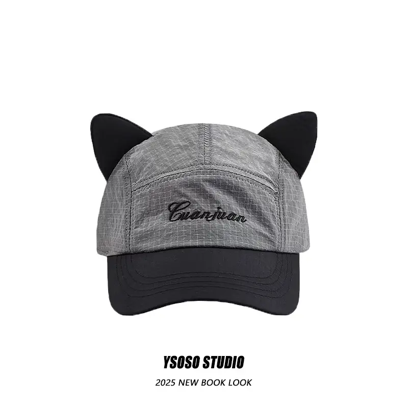 Cute Cat Ears Baseball Cap for Kids Men