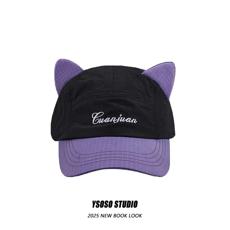 Cute Cat Ears Baseball Cap for Kids Men