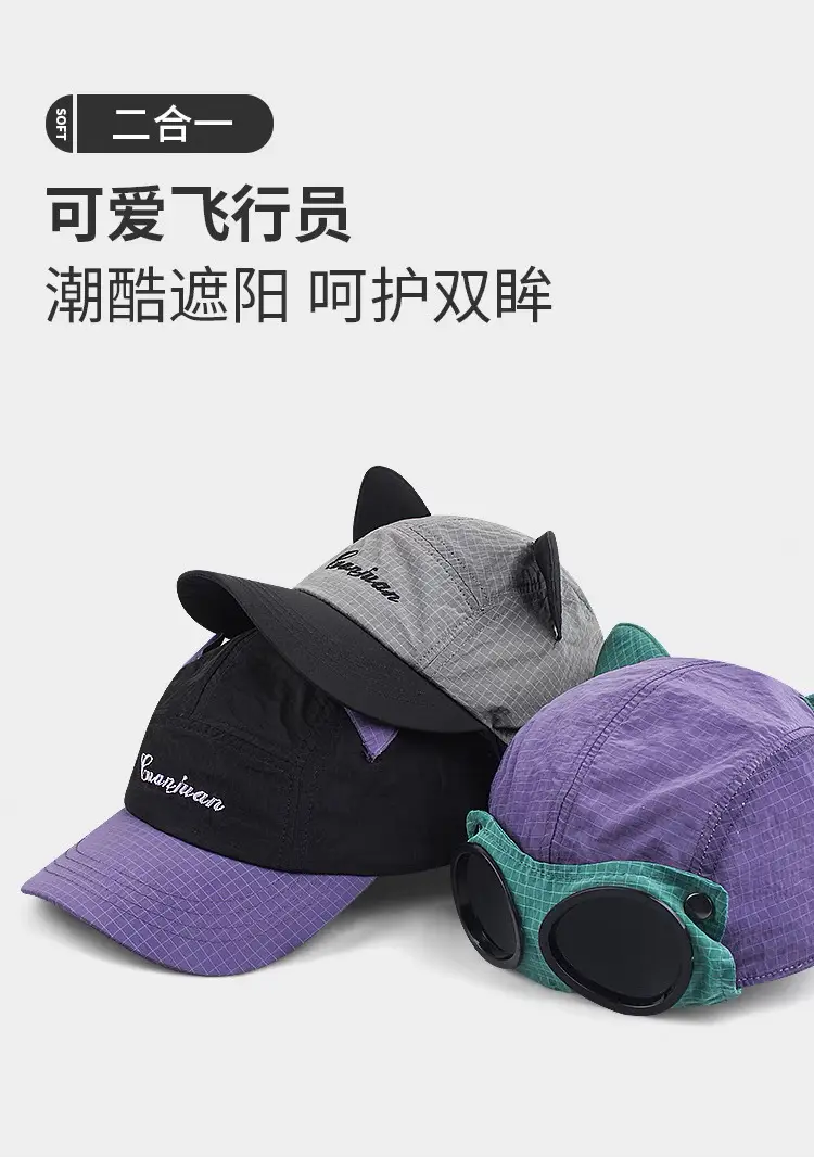 Cute Cat Ears Baseball Cap for Kids Men — feature 2