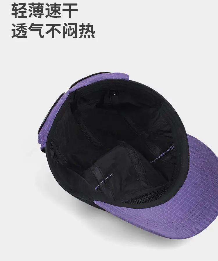 Cute Cat Ears Baseball Cap for Kids Men — feature 6
