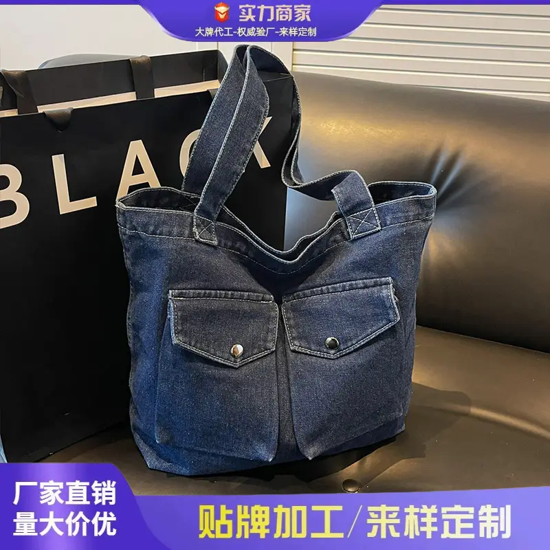 2025 Lazy Retro Denim Shoulder Bag Large Capacity - Image 4