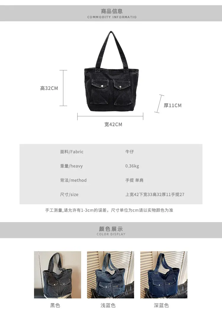2025 Lazy Retro Denim Shoulder Bag Large Capacity — feature 4