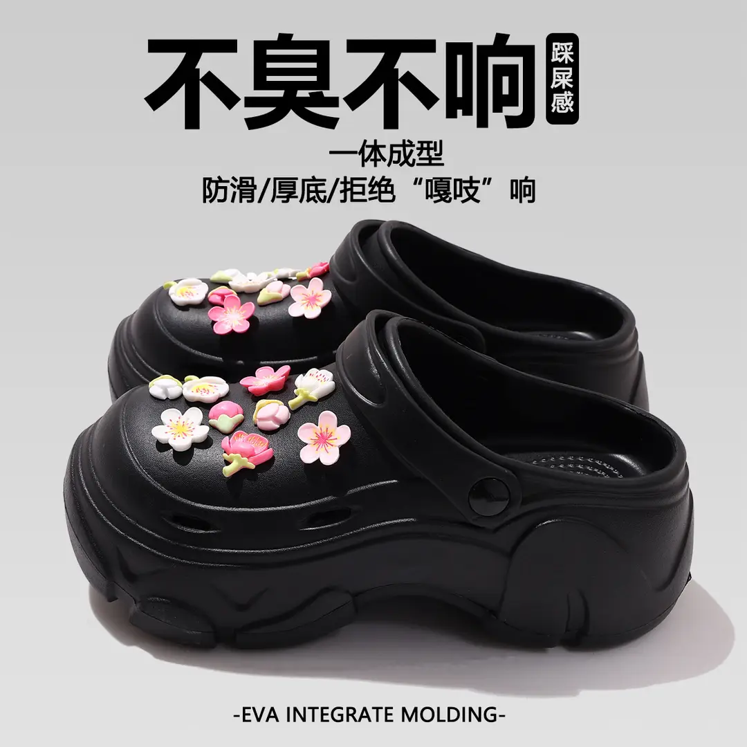 Eva Clogs for Women 2026 New Summer Thick-Soled Outdoor Slippers with a Stepping-On-Clouds Feel, Non-Slip Beach Sandals for Women - Image 14