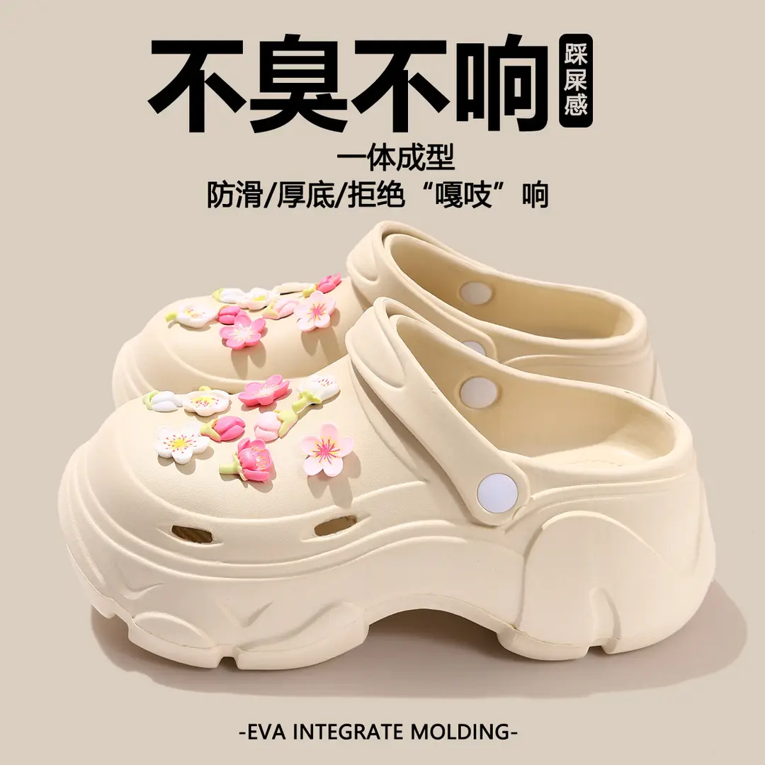 Eva Clogs for Women 2026 New Summer Thick-Soled Outdoor Slippers with a Stepping-On-Clouds Feel, Non-Slip Beach Sandals for Women - Image 15