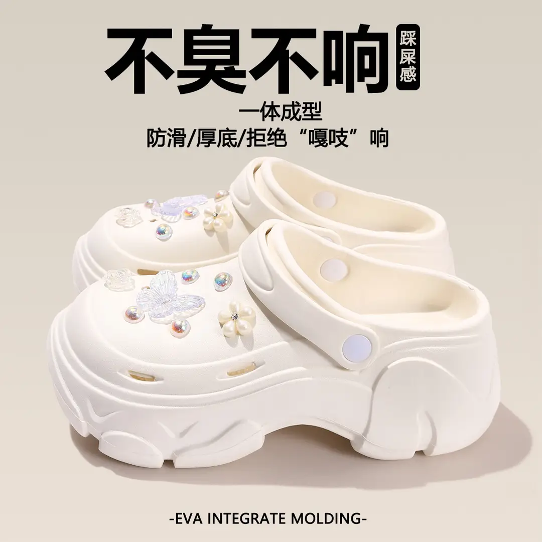 Eva Clogs for Women 2026 New Summer Thick-Soled Outdoor Slippers with a Stepping-On-Clouds Feel, Non-Slip Beach Sandals for Women - Image 16
