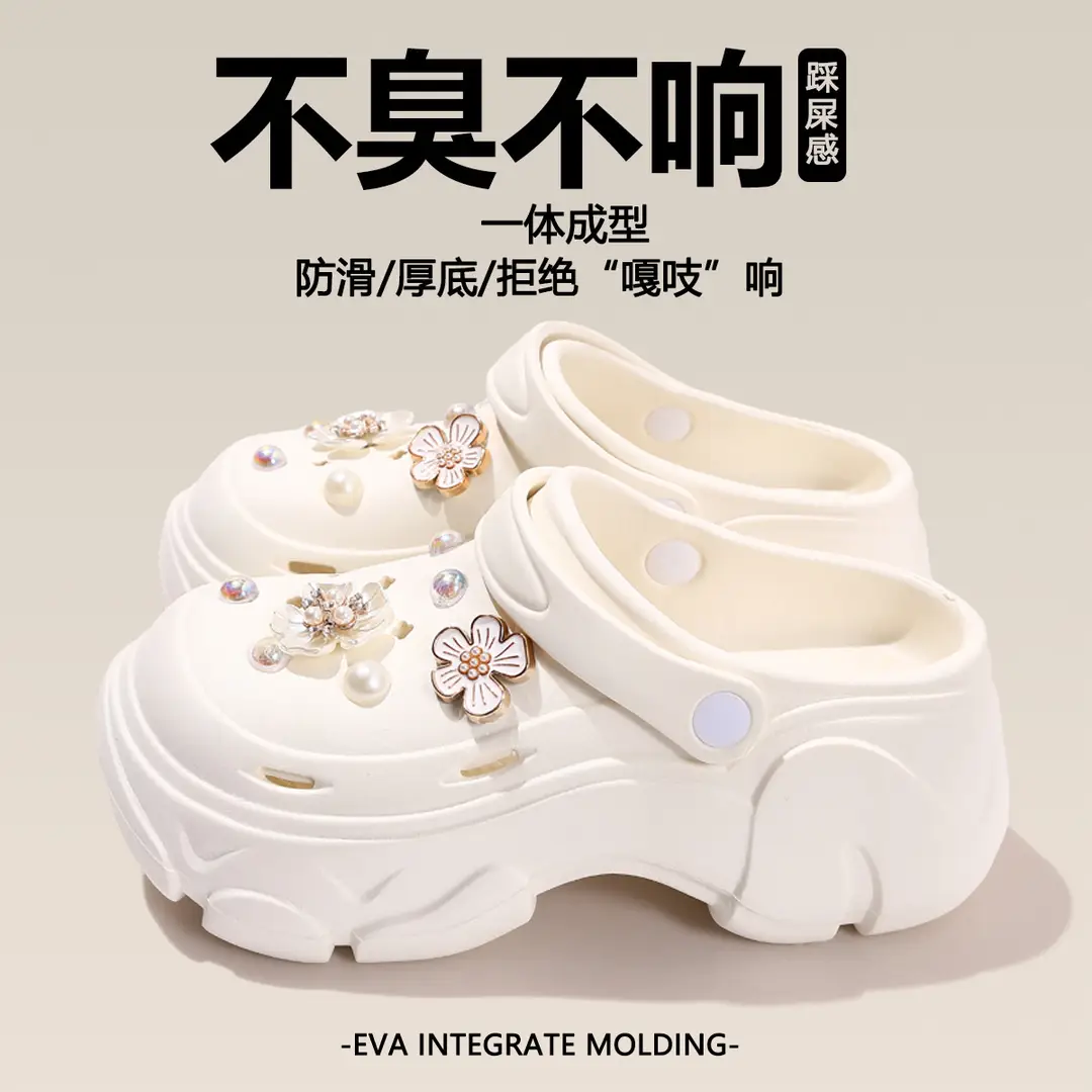 Eva Clogs for Women 2026 New Summer Thick-Soled Outdoor Slippers with a Stepping-On-Clouds Feel, Non-Slip Beach Sandals for Women - Image 19