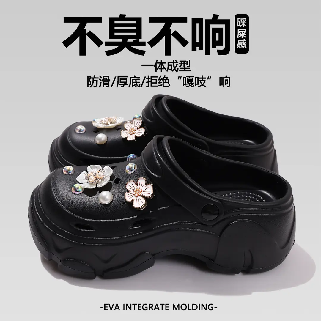 Eva Clogs for Women 2026 New Summer Thick-Soled Outdoor Slippers with a Stepping-On-Clouds Feel, Non-Slip Beach Sandals for Women - Image 20