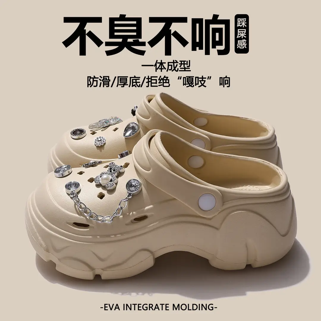 Eva Clogs for Women 2026 New Summer Thick-Soled Outdoor Slippers with a Stepping-On-Clouds Feel, Non-Slip Beach Sandals for Women - Image 24