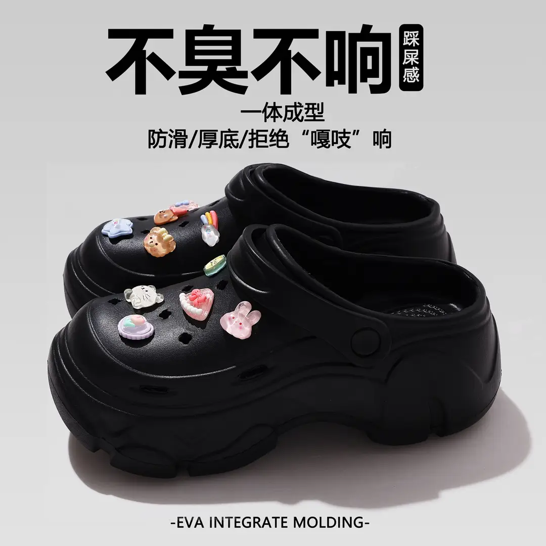 Eva Clogs for Women 2026 New Summer Thick-Soled Outdoor Slippers with a Stepping-On-Clouds Feel, Non-Slip Beach Sandals for Women - Image 38