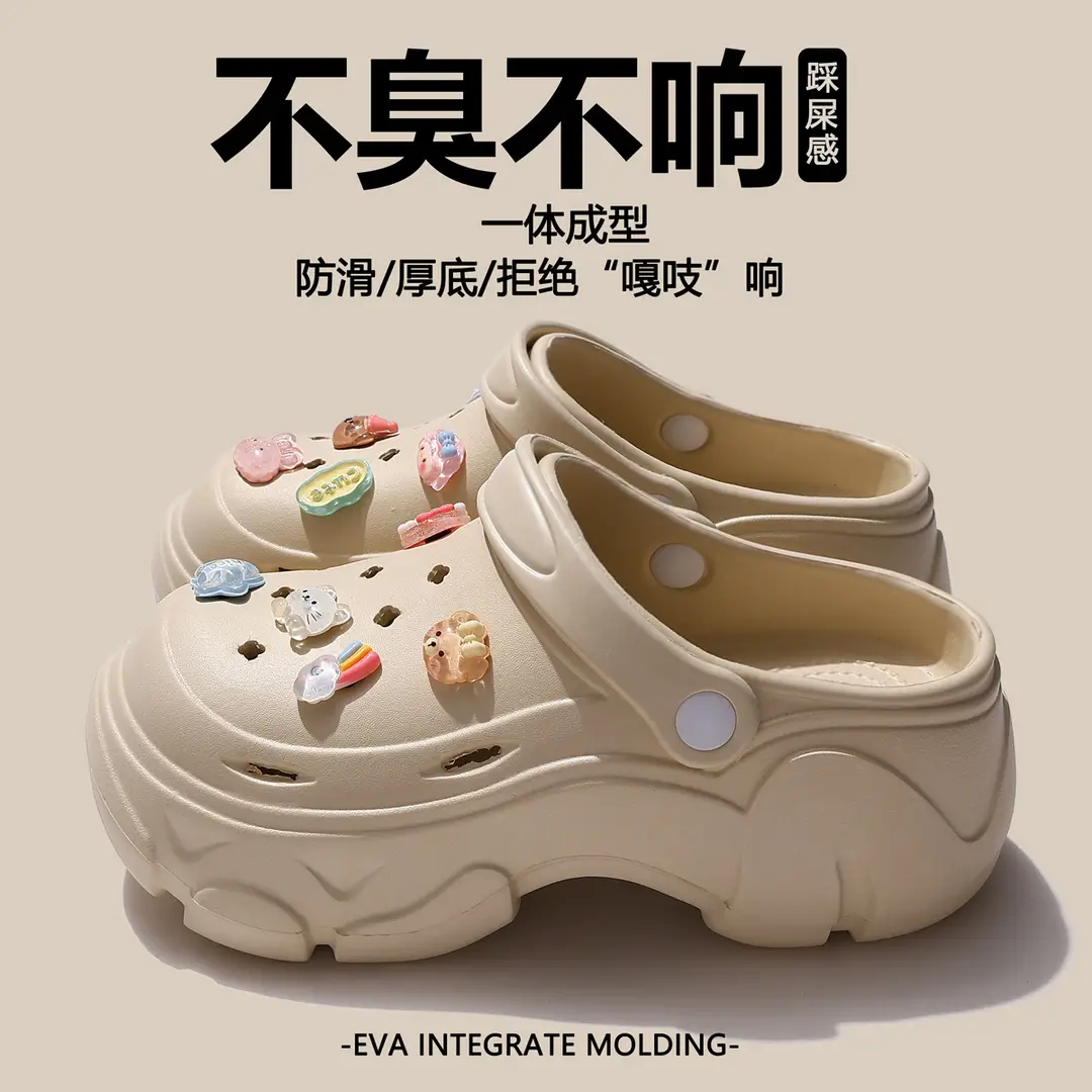 Eva Clogs for Women 2026 New Summer Thick-Soled Outdoor Slippers with a Stepping-On-Clouds Feel, Non-Slip Beach Sandals for Women - Image 39