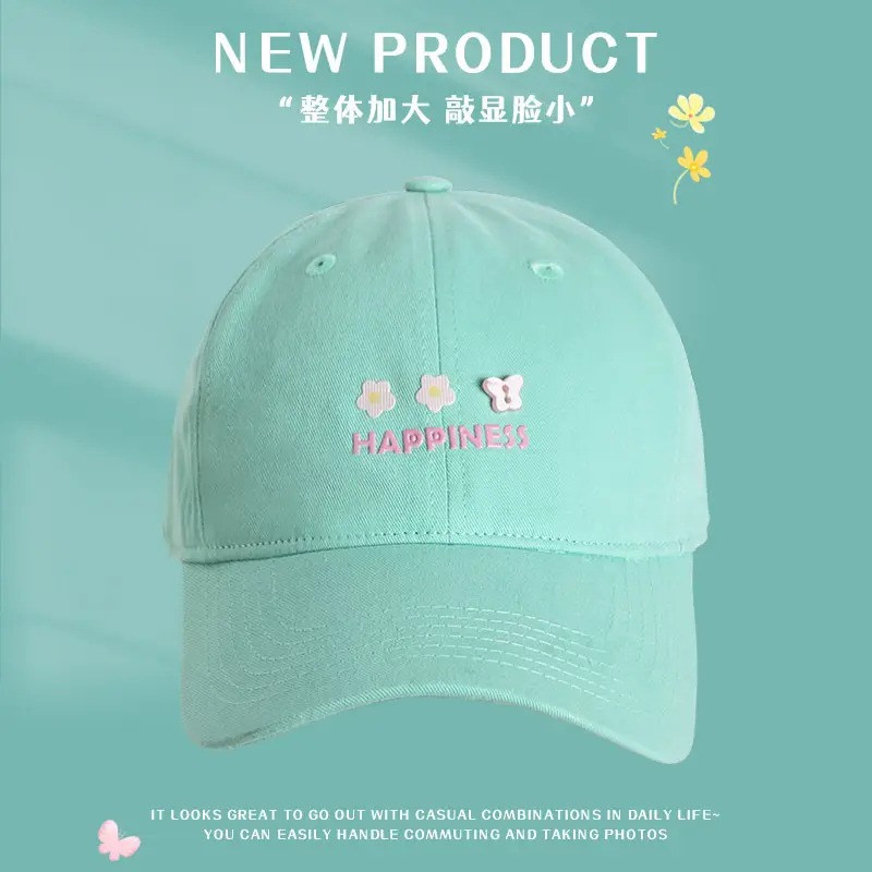 Dopamine Cute Yellow Baseball Cap Women Summer 2025 New Extra Large Widened Face Showing Small Cap Big Face Hat - Image 6