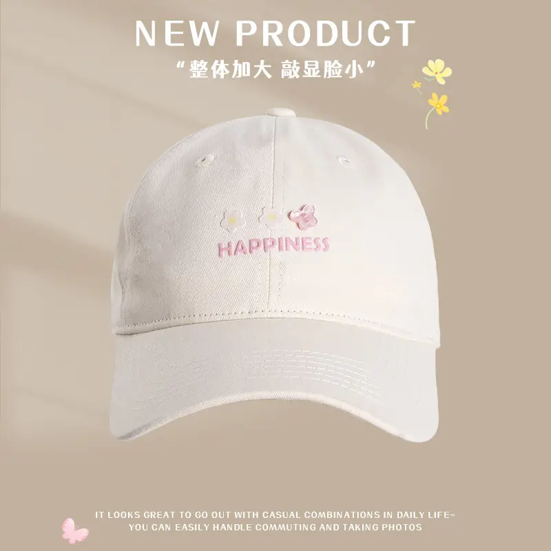 Dopamine Cute Yellow Baseball Cap Women Summer 2025 New Extra Large Widened Face Showing Small Cap Big Face Hat - Image 2