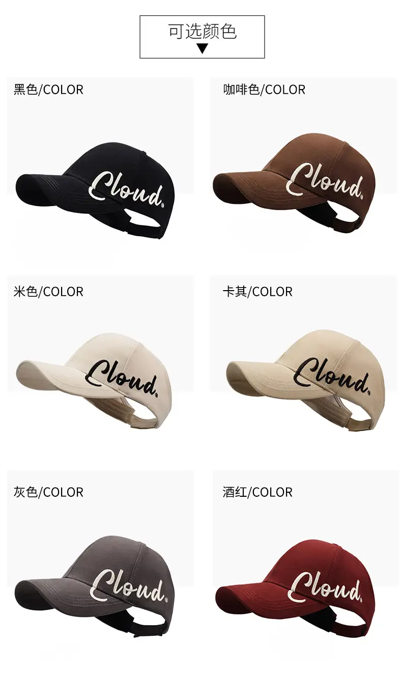 Women's Brown Cloud Embroidered Cap — feature 7