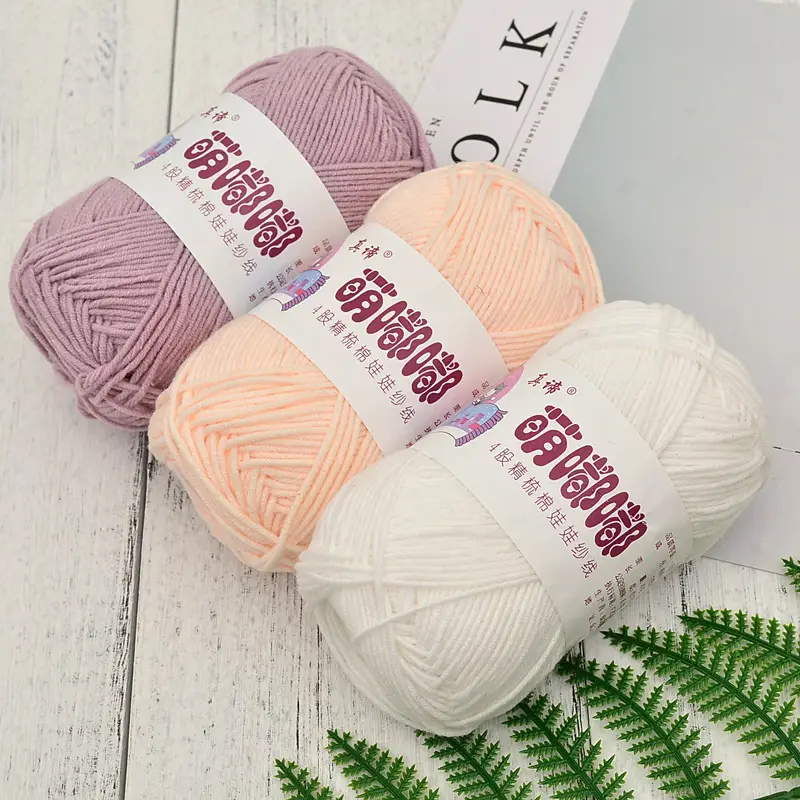 Wool wholesale Meng Doodle 4 strands of combed cotton Meng 4 same milk cotton yarn baby thread doll thread cotton