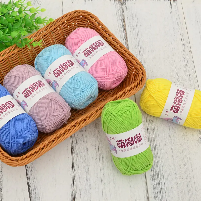 Wool wholesale Meng Doodle 4 strands of combed cotton Meng 4 same milk cotton yarn baby thread doll thread cotton