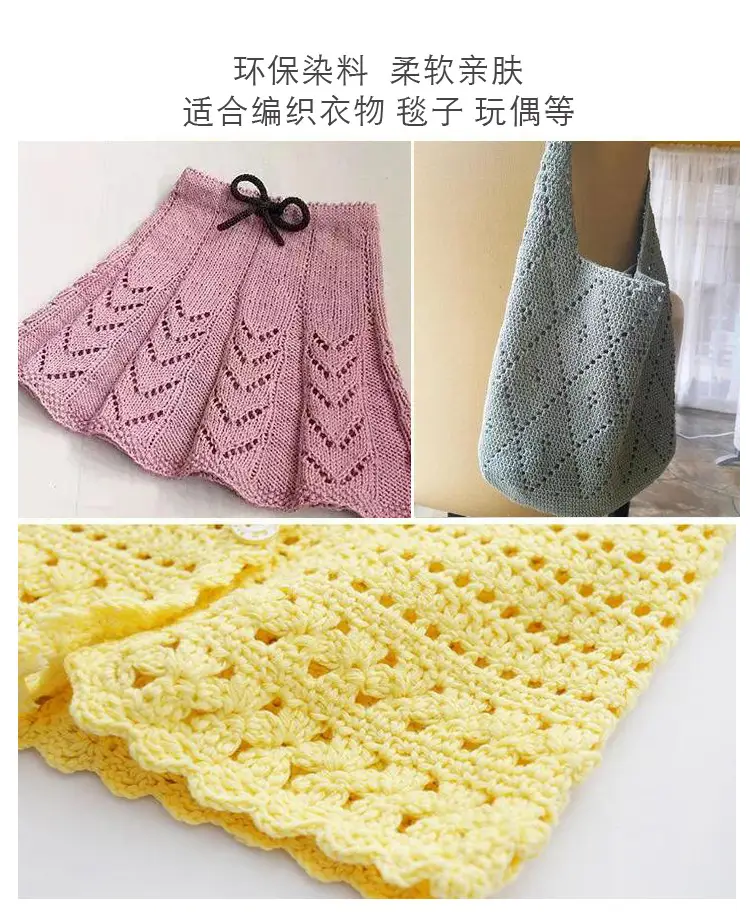 Wool wholesale Meng Doodle 4 strands of combed cotton Meng 4 same milk cotton yarn baby thread doll thread cotton — feature 5