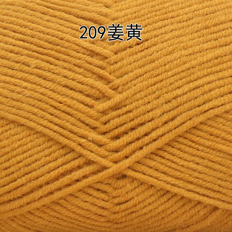Wool wholesale Meng Doodle 4 strands of combed cotton Meng 4 same milk cotton yarn baby thread doll thread cotton