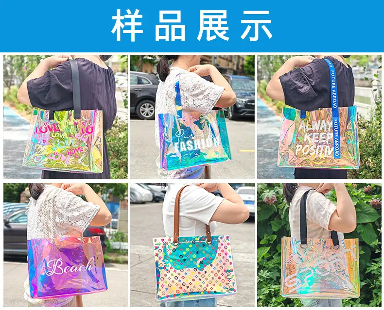 Laser Printed PVC Gift Bag for Women — feature 38