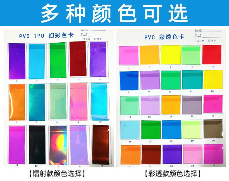 Laser Printed PVC Gift Bag for Women — feature 41